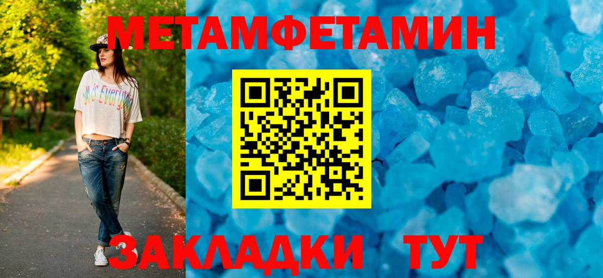 АМФЕТАМИН  Амфетамин 97%  Вход с VPN  MEGA ТОР  Лиски  Amphetamine 
