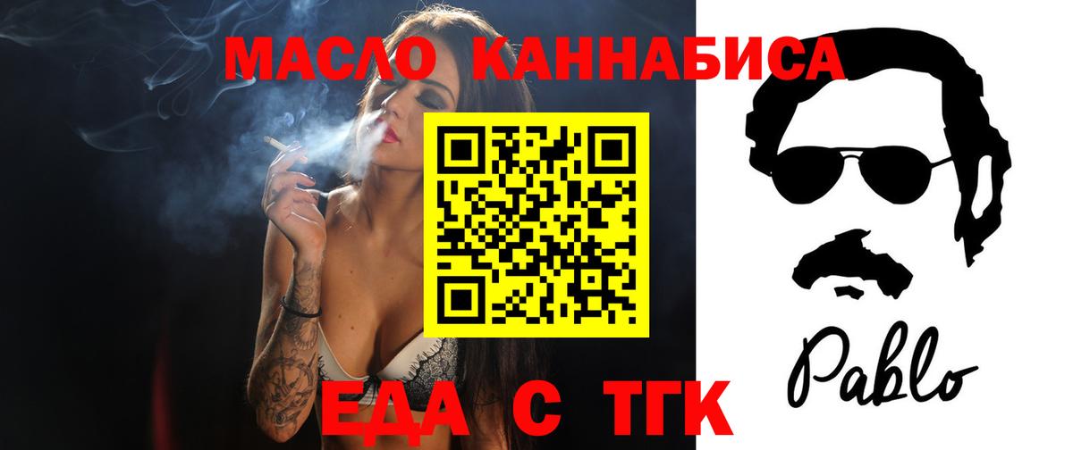 Печенье с ТГК марихуана Лиски