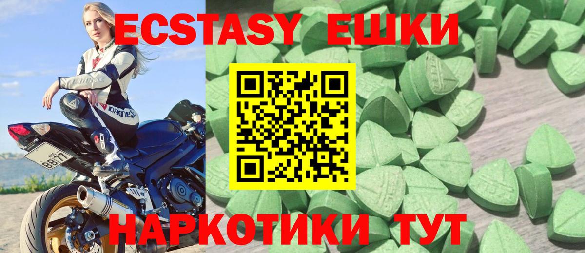 Ecstasy louis Vuitton Лиски