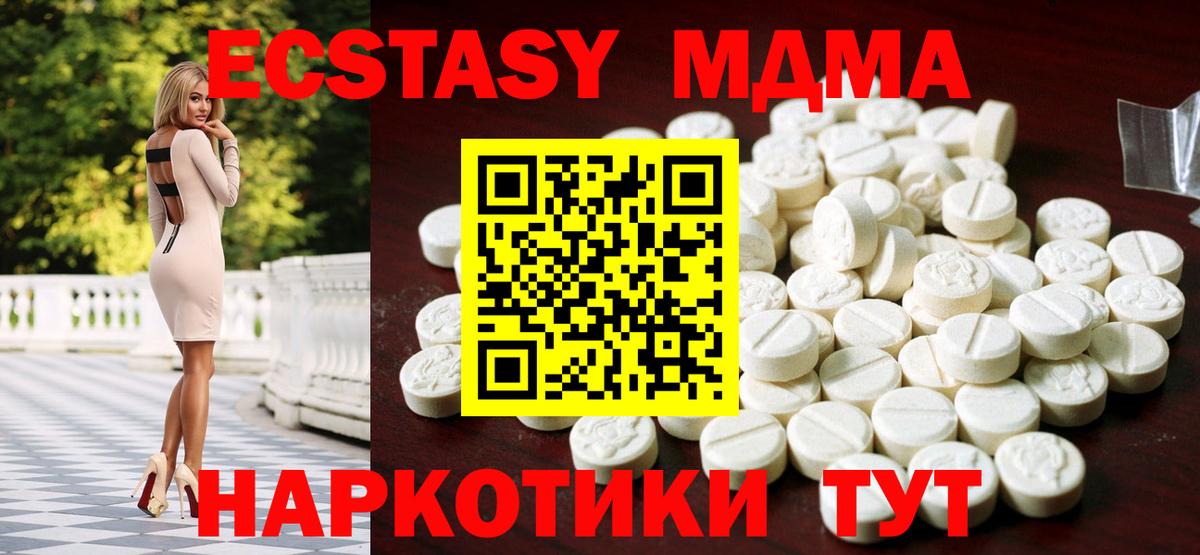 Экстази Punisher  Ecstasy Cube  Экстази  Лиски  Вход с VPN 