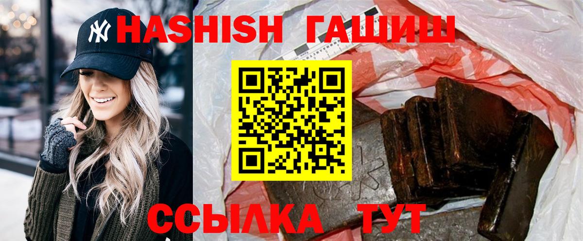 ГАШ Изолятор Лиски