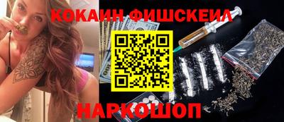 круглые Будённовск