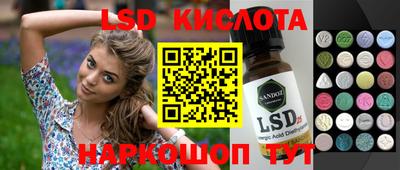 круглые Будённовск