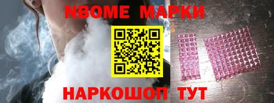 круглые Будённовск