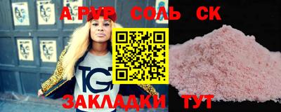 круглые Будённовск