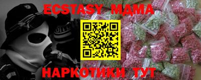 гидропоника Бугуруслан