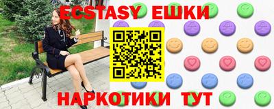 гидропоника Бугуруслан