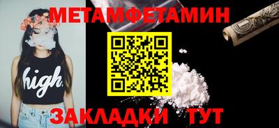 гидропоника Бугуруслан