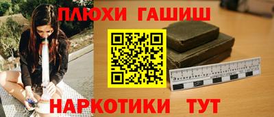 гидропоника Бугуруслан