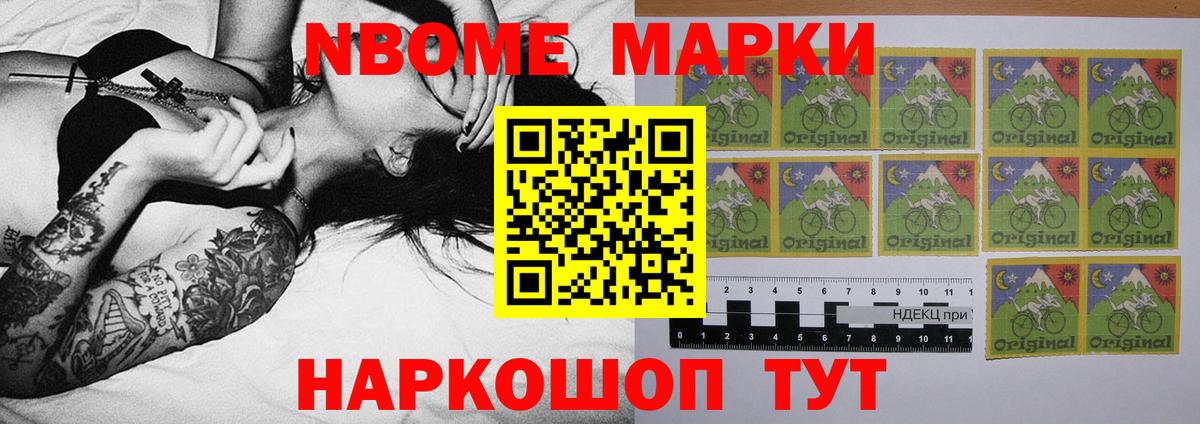 ЛСД экстази ecstasy Лиски