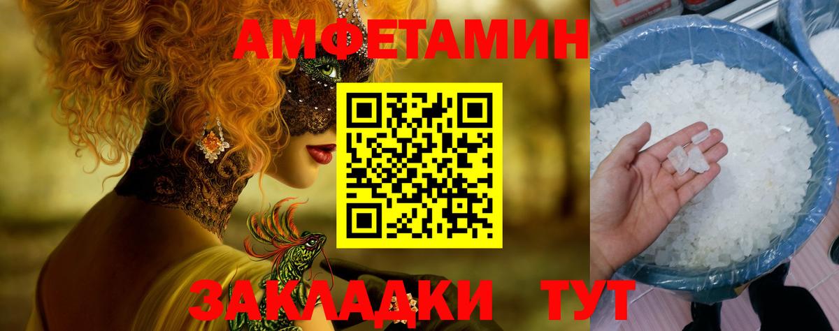 Метамфетамин Methamphetamine  Метамфетамин Methamphetamine  Лиски  Вход с VPN 