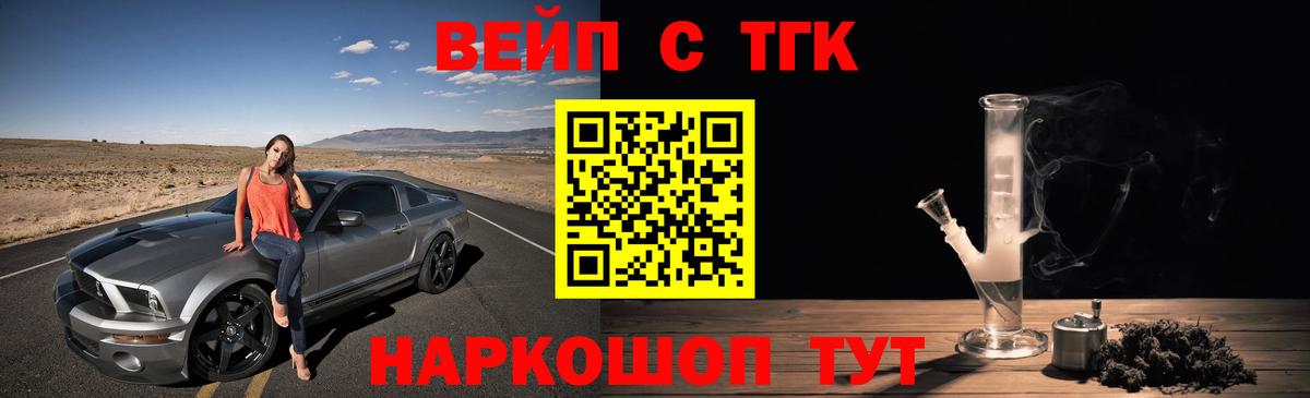 Дистиллят ТГК гашишное масло Лиски