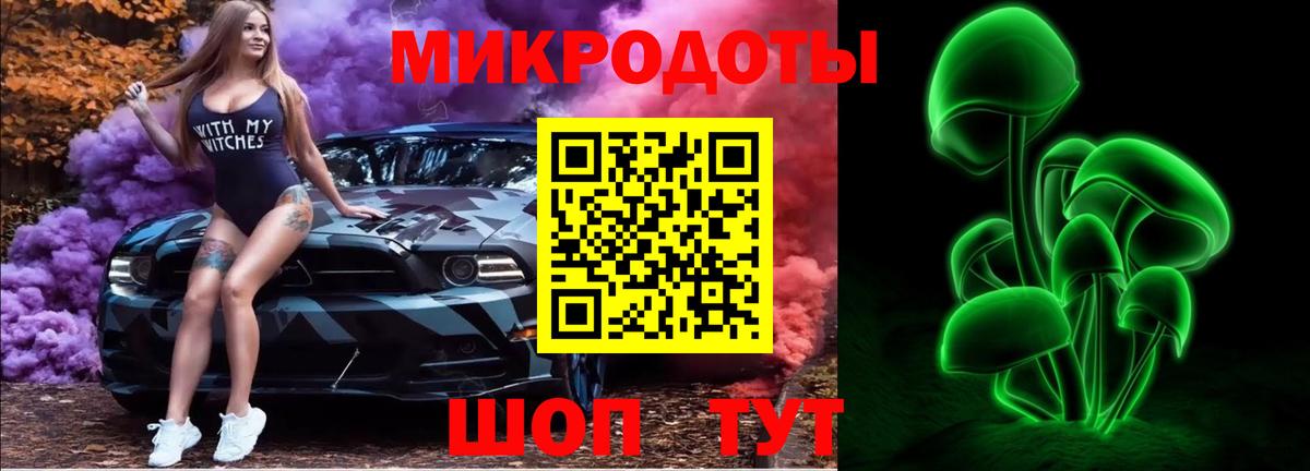 Псилоцибиновые грибы мицелий Лиски