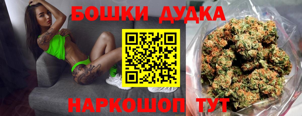 Канабис марихуана Лиски