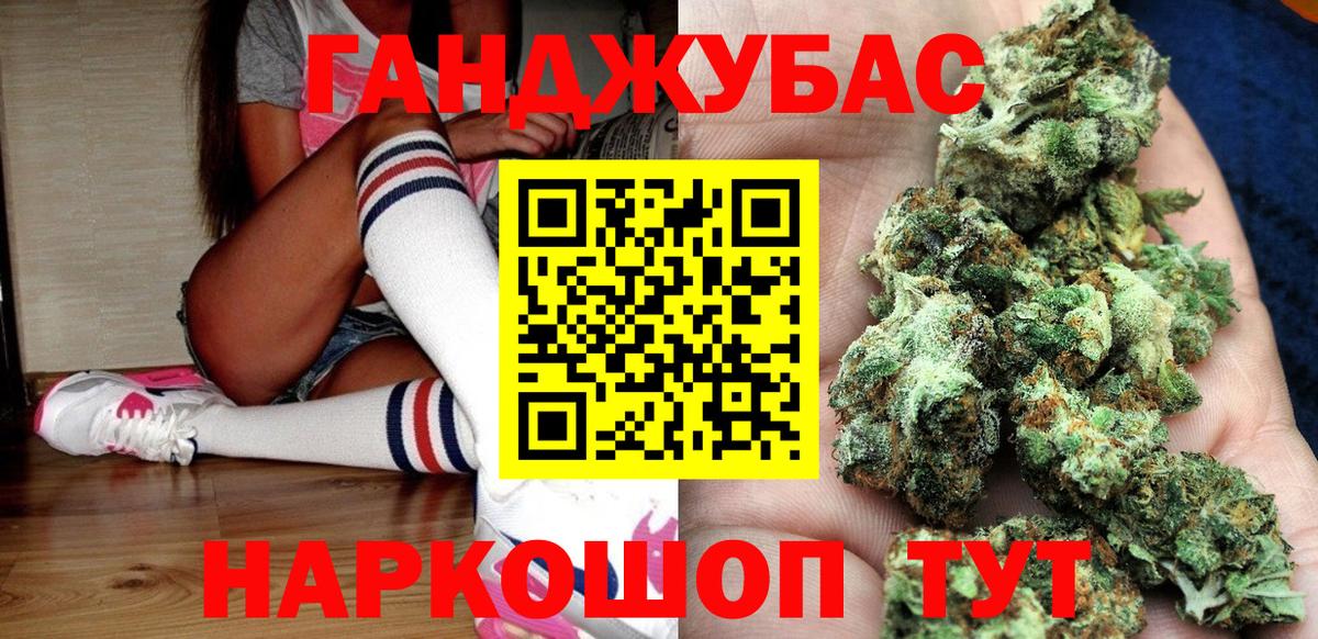 Марихуана ГИДРОПОН  Шишки марихуана конопля  Лиски  Бошки Шишки семена  Вход с VPN  Шишки марихуана индика 